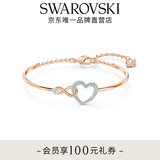 施华洛世奇（SWAROVSKI）【生日礼物】Hyperbola手镯手链女轻奢小众送女友女 镀玫瑰金色5518869