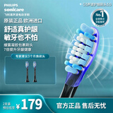 飞利浦（PHILIPS）2026新款电动牙刷头官方原装适配钻石7/9/AI系列刷柄 软毛护龈 2支装HX9052/86 黑色