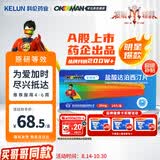 OKMAN 艾时达 盐酸达泊西汀片 30mg*14片/盒  男科用药 京东自营 京东大药房
