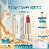 花西子同心锁口红礼盒C3499红豆色素颜好气色生日礼物教师节情人节礼物