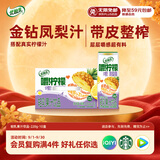 伊利优酸乳嚼柠檬凤梨版 220g*10盒 中秋礼盒装