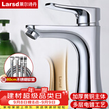 莱尔诗丹（Larsd）面盆水龙头 冷热水卫生间浴室柜黄铜龙头洗脸盆洗手盆龙头F071