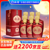 汾酒【送礼】杏花村酒  白酒 1915巴拿马10 清香型 纯粮酿造 42度 475mL 6坛 【2018年老酒】整箱