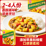 不倒翁苹果咖喱块微辣100g 韩国进口 块状咖喱拌饭酱 家用厨房调味料