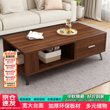 雅美乐茶几客厅现代简约 小户型家用双层带抽屉加厚实木芯茶几桌子