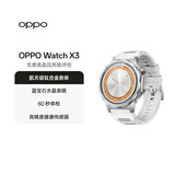 OPPO Watch X3 寰月钛 旗舰手表 航天级钛合金表体 oppo智能手表 eSIM电话手表 送礼