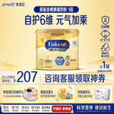 美赞臣（MeadJohnson）美版Enfamil金樽补充装HMO配方奶粉(0-12月）587g/罐