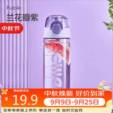 希乐（cille）塑料儿童水杯tritan男女大容量户外运动健身杯子600ml紫XL-2217