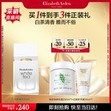 伊丽莎白雅顿白茶香水30ml 清香花调优雅自然清新淡雅中性生日礼物送朋友