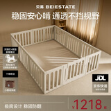 贝易婴儿爬爬垫围栏一体地上宝宝客厅防护栏彩虹帐篷屋180*240