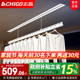 志高（CHIGO）电动隐形晾衣架吊顶阳台家用升降隐藏式晾衣架嵌入式智能晾衣机 【单杆】白色1.8米+36W照明+语音