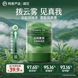 网易严选车载香膏云雾杯车载香氛汽车香薰香水 车内除异味除醛空气清新