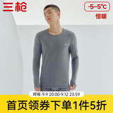 三枪（THREEGUN）秋衣秋裤男女套装加厚100%纯棉保暖内衣抗静电情侣秋冬季打底衣 深麻灰（男 圆领） M
