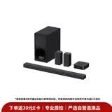 【99成新】索尼（SONY）HT-S40R 5.1 实体环绕声道 杜比音效 无线后环绕 回音壁 Soundbar 家庭影院 电视音响 蓝牙  