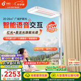 孩视宝智能全光谱学生学习红光护眼书桌台灯家用落地大路灯E5B-160W-RS