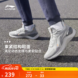 李宁越影 ELEMENT|跑步鞋男鞋秋冬季减震回弹轻量轻便软底运动鞋 微晶灰(047男款)-3 41
