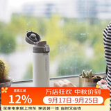乐扣乐扣（LOCK&LOCK）缤纷弹跳盖保温杯304不锈钢男女商务便携随行水杯子390ML白色