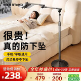 Rtako【200W热销|超稳王】平板支架落地手机2026新款京东自营ipad支架床头专用床上懒人支架躺着看手机