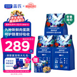 LEGENDSANDY蓝氏狗粮真鲜乳鸽中小型犬泰迪比熊生骨肉冻干鲜肉犬粮4.5kg9斤