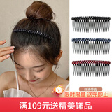 向晚发梳3件套发卡女碎发整理神器发梳插梳卡子刘海夹发夹教师节礼物