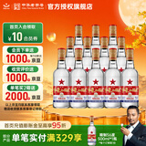 红星二锅头 绿瓶大二清香型白酒纯粮 北京总厂产 中秋送礼自饮口粮酒 56度 500mL 12瓶 白瓶精制