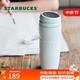星巴克（Starbucks）白暖暖经典款保温保冷杯咖啡杯泡茶杯水杯子中秋节礼物