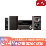 杰伟世【日本直邮】建伍多功能组件家庭音响高解析度音源播放 支持USB/CD-R/RW 光盘播放【需变压器】 XK-330-B黑色【高解析音质】