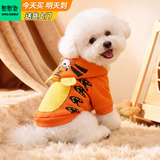 憨憨宠 狗狗衣服 猫衣服宠物衣服变身装猫咪衣服中小型犬幼犬秋冬服装 小老虎款式 XL号建议体重10-18斤