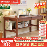 华舟书桌小户型家用写字桌卧室靠墙学生学习桌 0.6米胡桃色[宽40cm]