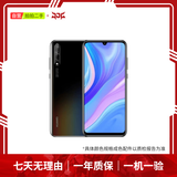 华为HUAWEI Mate80/70/60/50/Air/Pura/Nova/畅享/折叠典藏/非凡大师系列 二手手机自营 华为 畅享10S 成色规格颜色购买区域配件以质检报告为准