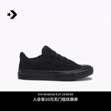 匡威（Converse）官方 莫尔登All Star夏季男女复古休闲滑板鞋A10350C A10350C 38