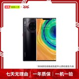 华为HUAWEI Mate80/70/60/50/Air/Pura/Nova/畅享/折叠典藏/非凡大师系列 二手手机自营 华为 Mate 30 Pro (4G版) 成色规格颜色购买区域配件以质检报告为