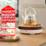 摩飞电器（Morphyrichards）全玻璃养生壶多功能围炉煮茶电陶炉煮茶器煮茶炉泡茶器不挑器具360°煨烤 MR6096白 中秋节礼物