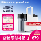 鱼跃吸痰器7E-B5家用中老年电动吸痰器便携式吸痰器带100根吸痰管