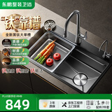 东鹏（DONGPENG）厨房水槽大单槽304不锈钢洗菜盆一体盆洗碗槽钛耐磨M1水池6845