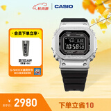 卡西欧（CASIO）G-SHOCK GMW-B5000卡西欧小方块运动手表防水手表 【开学礼物】 GMW-B5000-1PRN太阳能