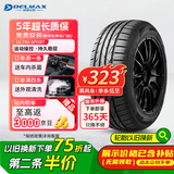 DELMAX德意汽车轮胎 245/45R19 102V  适配深蓝SL03/东风飞跃