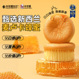卡尔顿（Calleton）麦卢卡蜂蜜蛋糕早餐面包传统糕点下午茶休闲点心整箱装 麦卢卡蜂蜜蛋糕400g*1箱