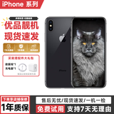 苹果X 二手苹果手机 Apple iPhoneX 全网通 游戏拍照手机 二手手机【评价有礼】 深空灰 9新 64G全网通【电池效率随机+评价有礼】