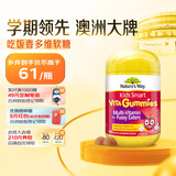 佳思敏（Nature's Way）儿童钙镁锌复合维生素吃饭香软糖60粒/瓶 维生素维c 2岁以上