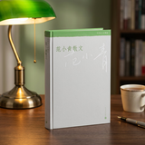 中华散文珍藏版范小青散文人民文学出版社当代散文经典中华珍藏版文集散文集散文佳作人民文学出版社散文范小青散文精选人生的乐趣经典散文中的民俗民生