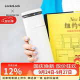 乐扣乐扣（LOCK&LOCK）心仪茶水分离儿童保温杯316L不锈钢男女儿童保温杯440ML白色