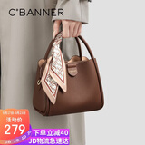 千百度（C.BANNER）包包女包头层牛皮手提包单肩包斜挎轻奢生日礼物高级感送女友老婆