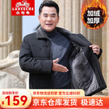 老爷车爸爸外套冬装棉服男加绒加厚夹克父亲50-60岁中老年男装棉袄衣服 W930黑色【加绒加厚】 XL (180) 【建议121-135斤】