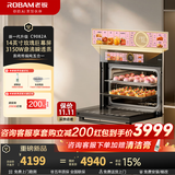 老板（Robam）盐系G1新品C9082A蒸烤炸箱一体机C90D-G1家用嵌入式55L容量蒸烤炸焗一体蒸箱烤箱电烤箱搪瓷内胆 【26年新品】玫瑰巨幕屏C9082A粉运加身 大容量