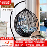 乐系（LEXI） 吊椅双人鸟巢秋千吊篮家用室内阳台吊兰户外吊床藤椅摇篮椅躺椅 【橡胶木】单人黑色细藤加大号+脚踏 静音款