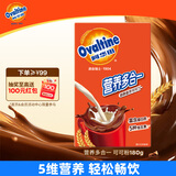 阿华田（Ovaltine）可可粉180g(30g*6包)代餐巧克力粉牛奶烘焙咖啡冲饮伴侣固体饮料