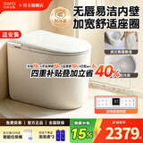 日丰无唇边轻智能马桶小户型58cm家用无棱内壁带水箱虹吸式自动坐便器 2142-2全智能丨送遥控器+无棱内壁+自动清洗 距离295-390丨300坑距 305/300mm
