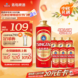青岛啤酒（TsingTao）经典1L*6  马口铁桶啤 中秋节送礼
