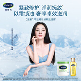 丝塔芙以霜锁油滋润礼盒（大白罐保湿霜550g+身体油125ml）杨幂同款